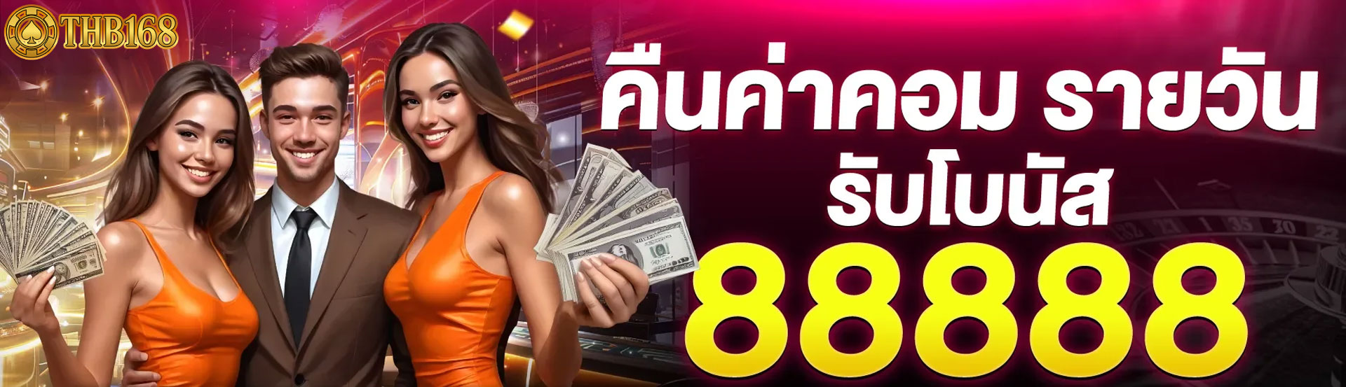 THB168-12