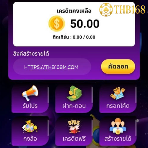 THB168-3