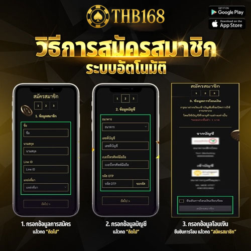 THB168-5