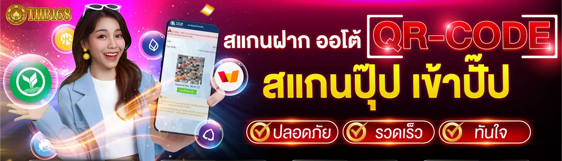 THB168-7